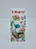 Набор специй для приготовления глинтвейна по-Сочински с 8 марта 30гр