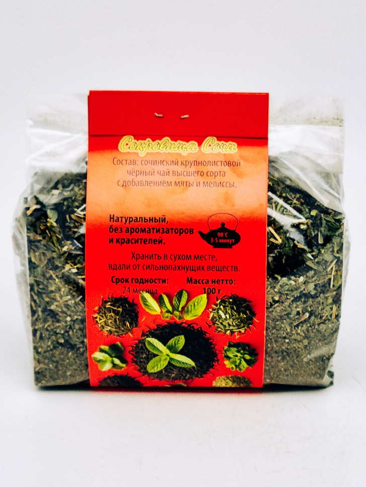 Подарок на 23 февраля чай черный с добавками "Мята и мелисса" 100гр