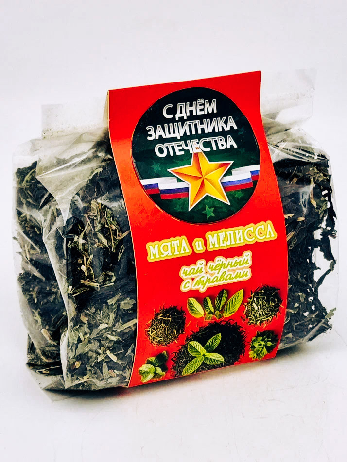 Подарок на 23 февраля чай черный с добавками "Мята и мелисса" 100гр