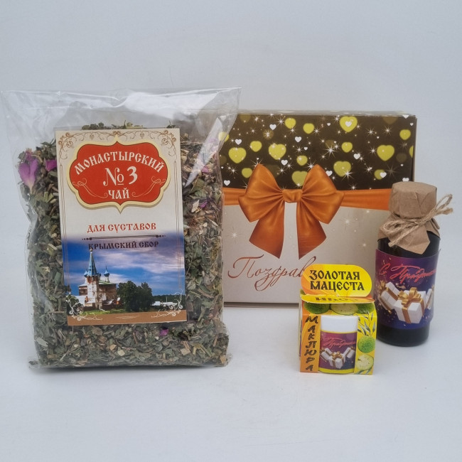 Набор 542 на здоровье суставной лучший подарок Набор 542 на здоровье суставной лучший подарок