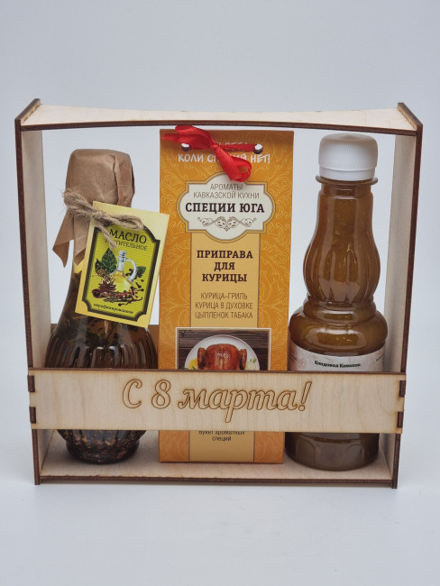 Ассорти для птицы "Соус, специи, масло со специями" №3 с 8 марта