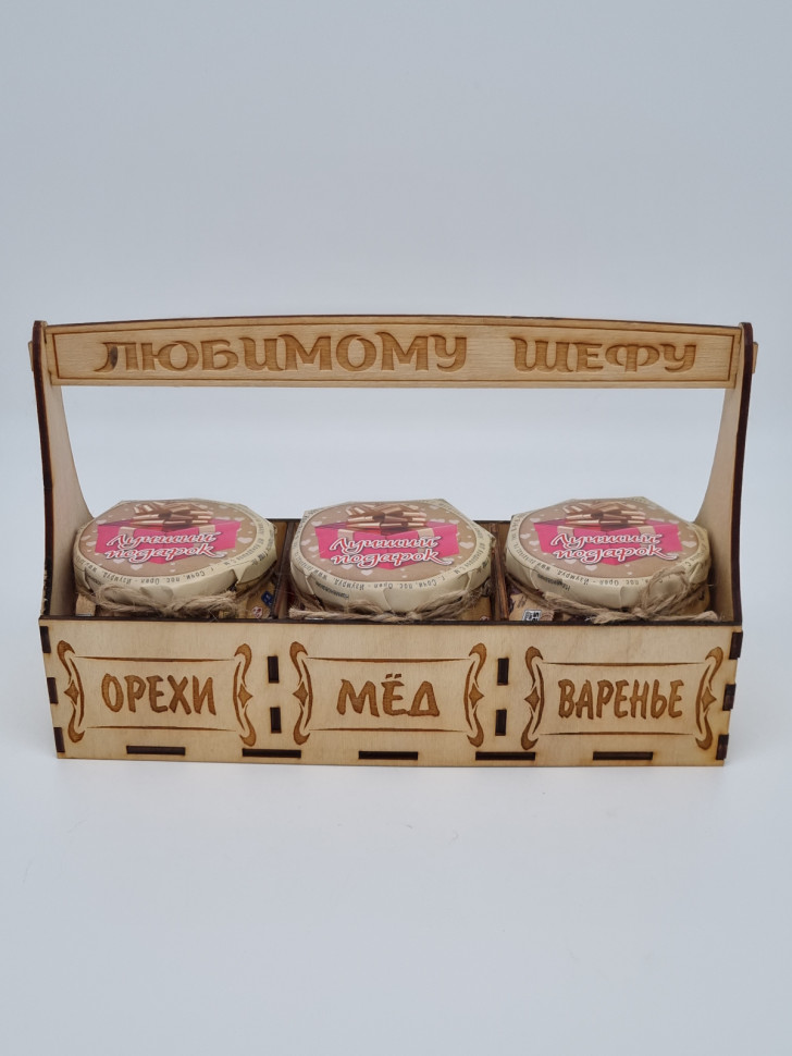 Набор 52 Подарочный варенье, мед акациевый, мед с орехами Любимому шефу