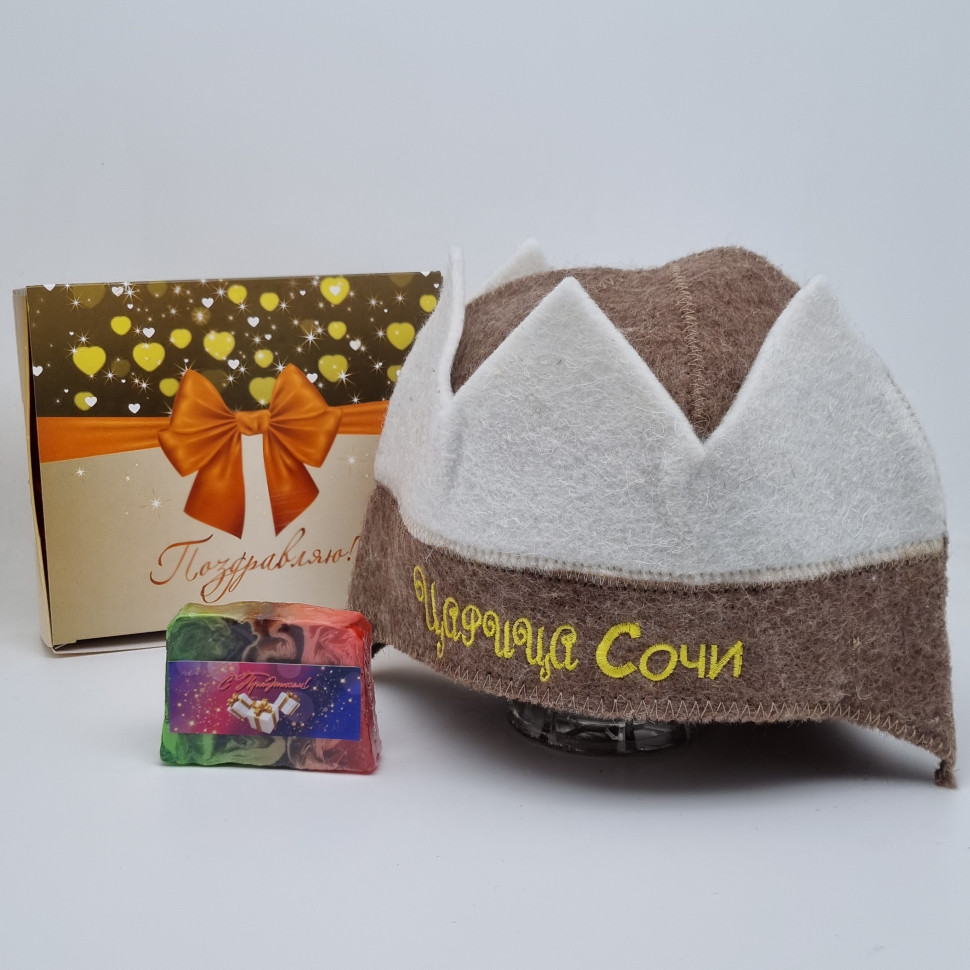 Набор для бани корона "Царица" лучший подарок