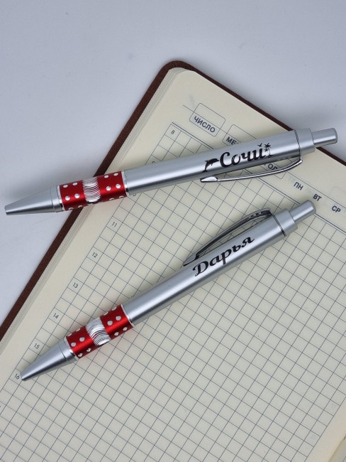 Ручка именная Дарья Ручка именная Дарья