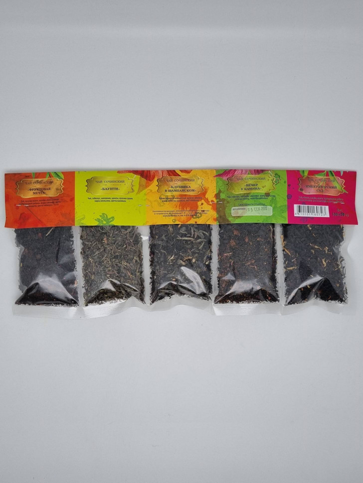 Лента ассорти чая набор 5 видов 100гр с новым годом