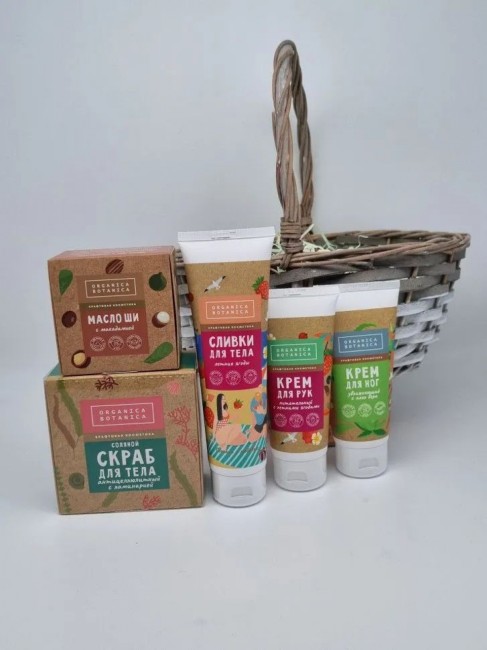 Набор 327 косметика Органика ботаника с 8 марта Набор 327 косметика Органика ботаника с 8 марта
