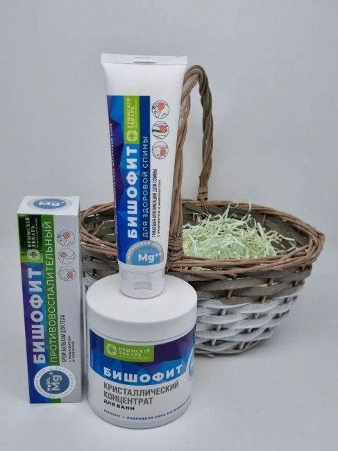Набор 421 косметика Бишофит 640гр лучший подарок Набор 421 косметика Бишофит 640гр лучший подарок