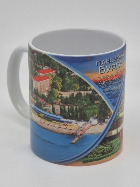 Кружка сувенирная