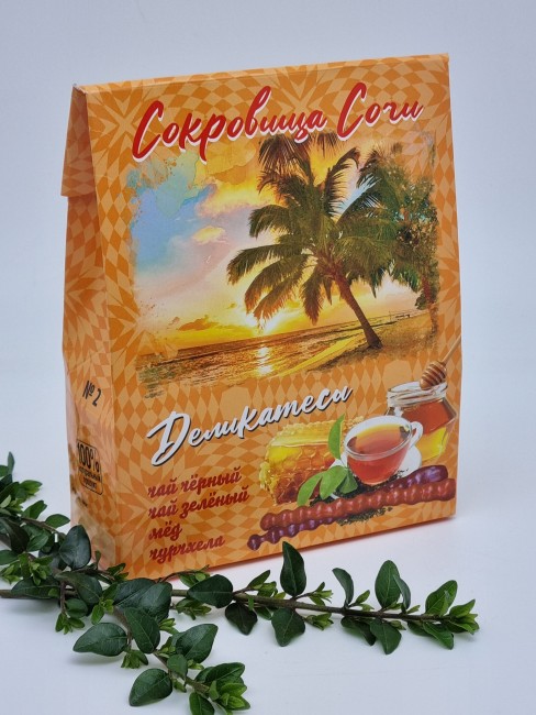 Сокровища Сочи деликатес №2 Сокровища Сочи деликатес №2