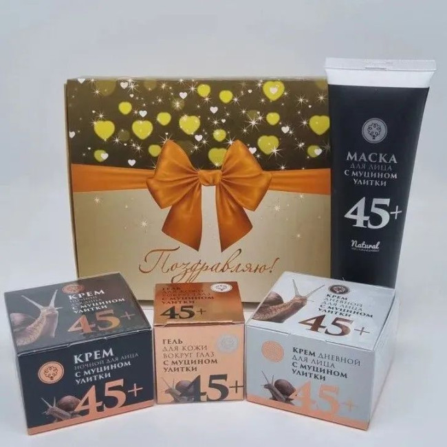 Набор 29 косметика с Муцином улитки 265гр лучший подарок Набор 29 косметика с Муцином улитки 265гр лучший подарок