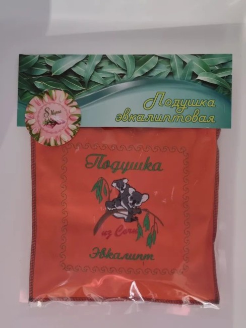 Подушка с вышивкой Сочи с эвкалиптом с 8 марта