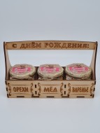 Набор 258 Праздничный варенье, мед каштановый, мед с орехами с днем рождения