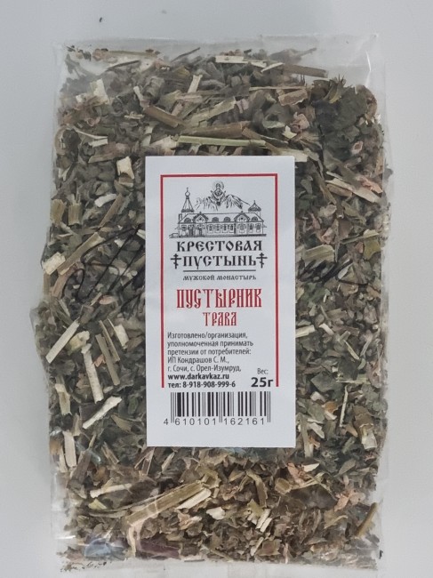 Пустырник трава 25гр