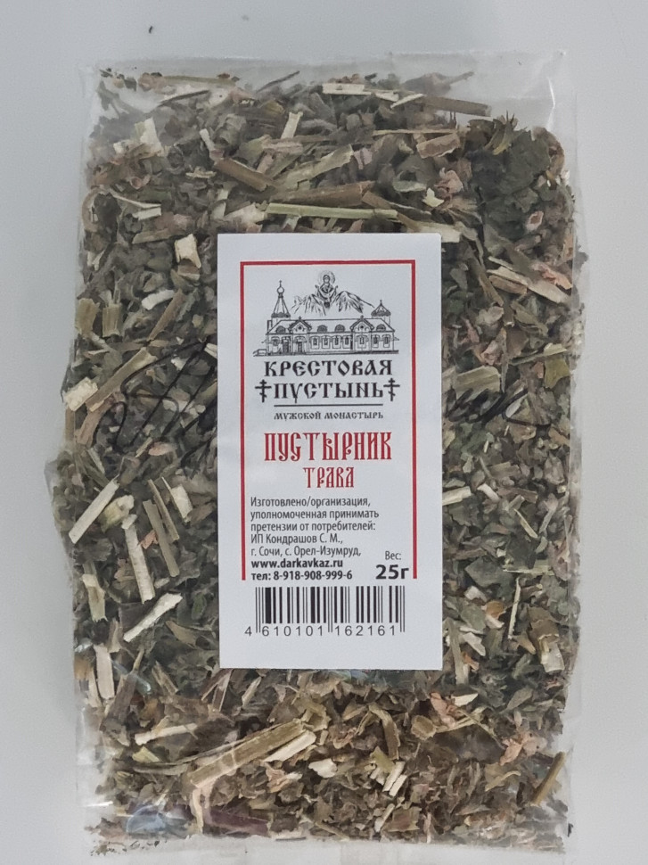 Пустырник трава 25гр