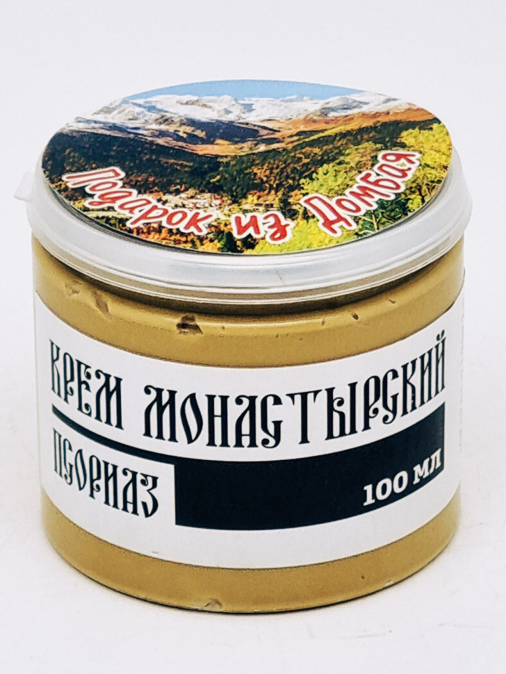 Крем монастырский псориаз 100мл пэт подарок из Домбая