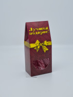 Папайя красная лучший подарок 100гр