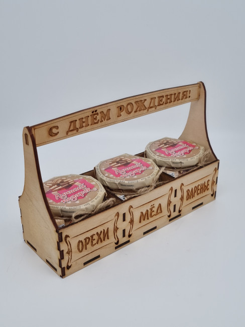 Набор 52 Подарочный варенье, мед акациевый, мед с орехами с днем рождения