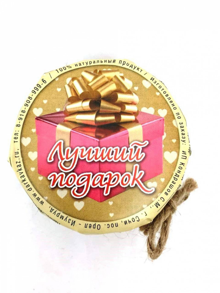 Мед с цитрусом 170гр лучший подарок