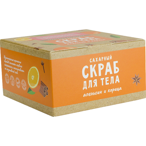 Сахарный скраб для тела Апельсин и корица 200гр