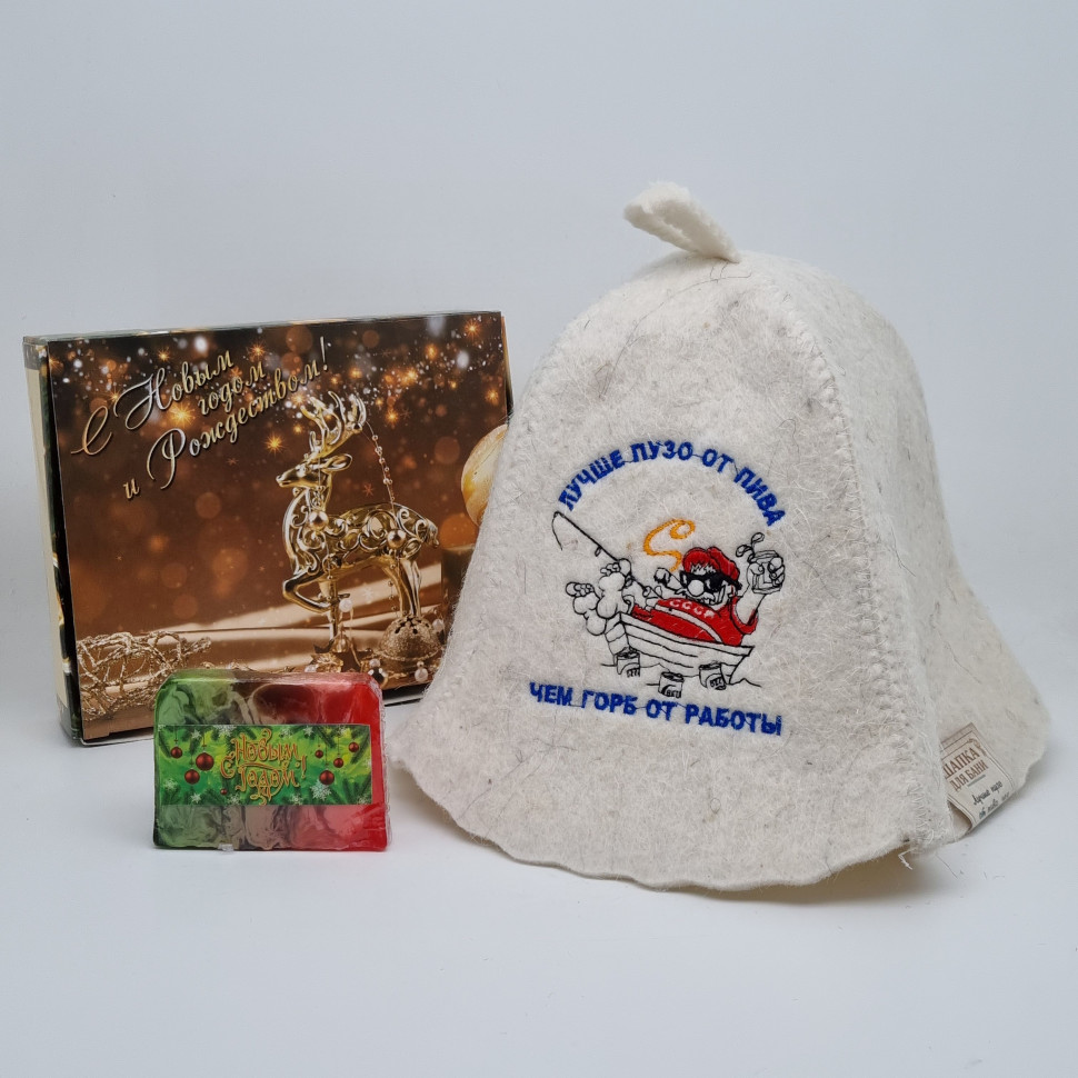 Набор для бани "Лучше пузо от пива, чем горб от работы" с новым годом