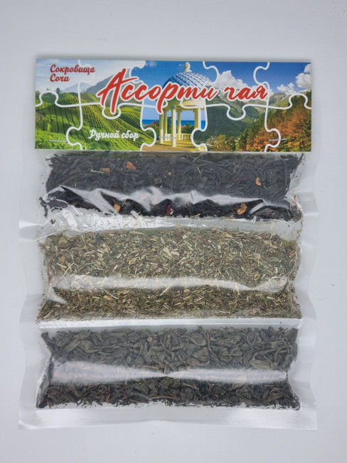 Лента ассорти чая набор 3 вида 85гр Зеленый, Краснополянский, Фруктовый