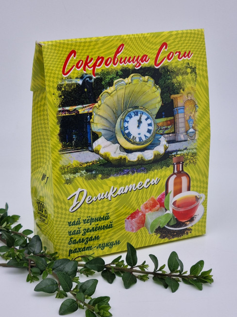 Сокровища Сочи деликатес №1