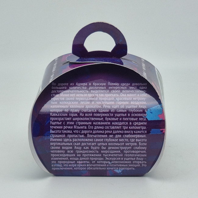 Чай черный с зеленым и добавками "Темная ночь" 40гр