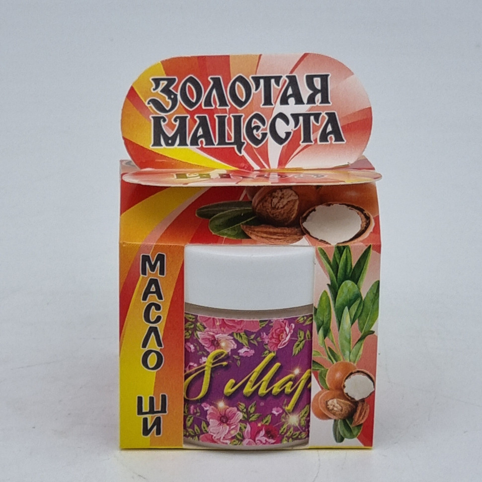 Масло ши с маслом лаванда с 8 марта ЗМ 50мл