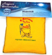 Подушка с вышивкой гороскоп "Водолей"