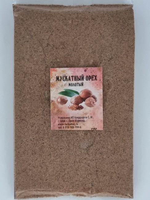 Мускатный орех молотый 1кг