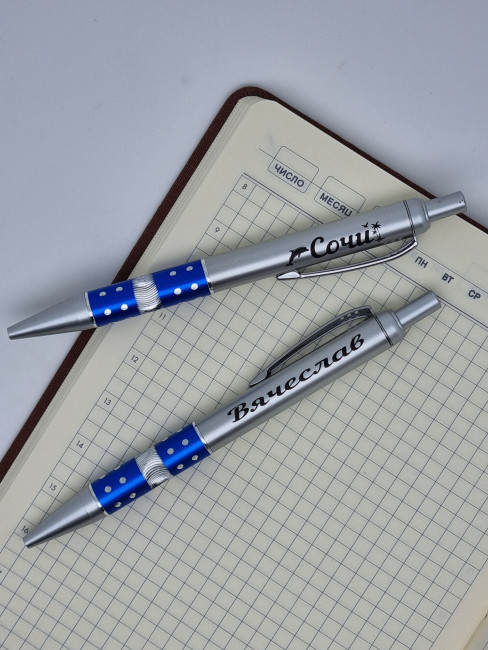 Ручка именная Вячеслав Ручка именная Вячеслав