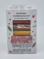 Смесь специй "Кавказское долголетие" 500гр с 8 марта Смесь специй "Кавказское долголетие" 500гр с 8 марта