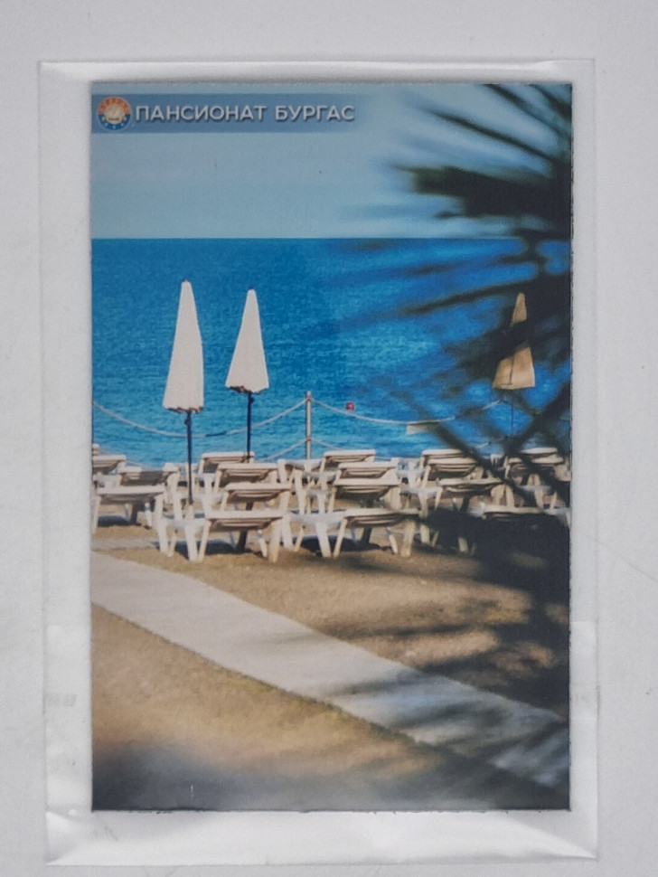 Магнит винил 60*90мм