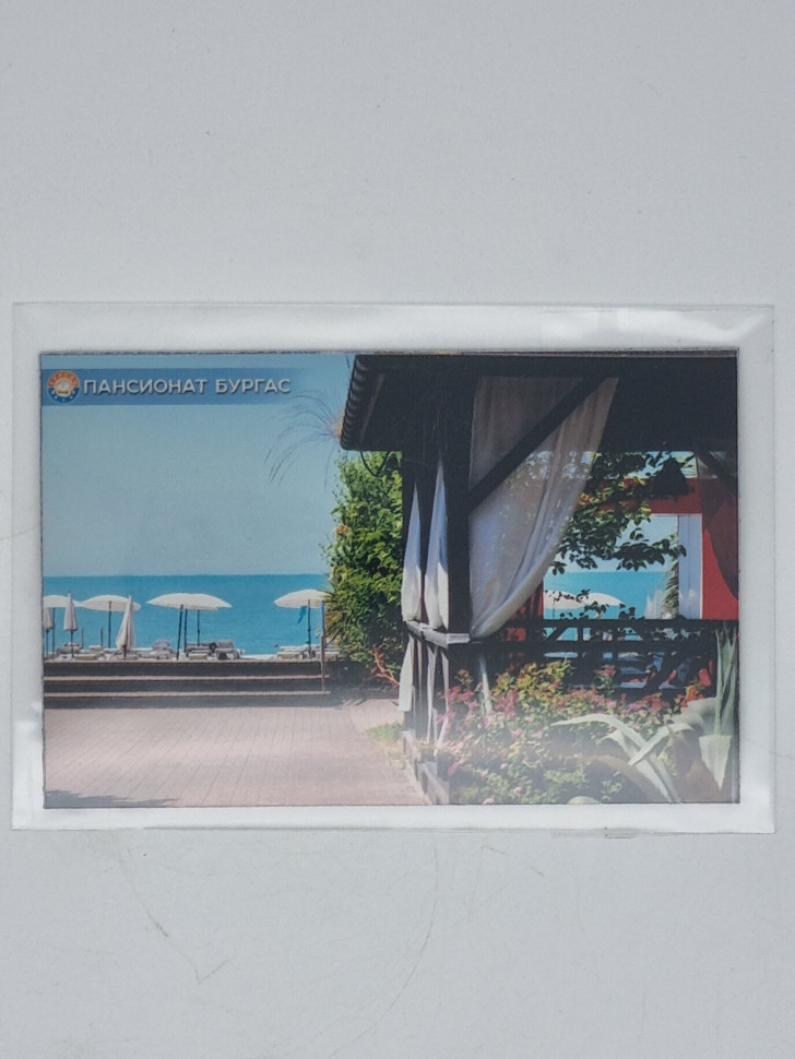 Магнит винил 60*90мм