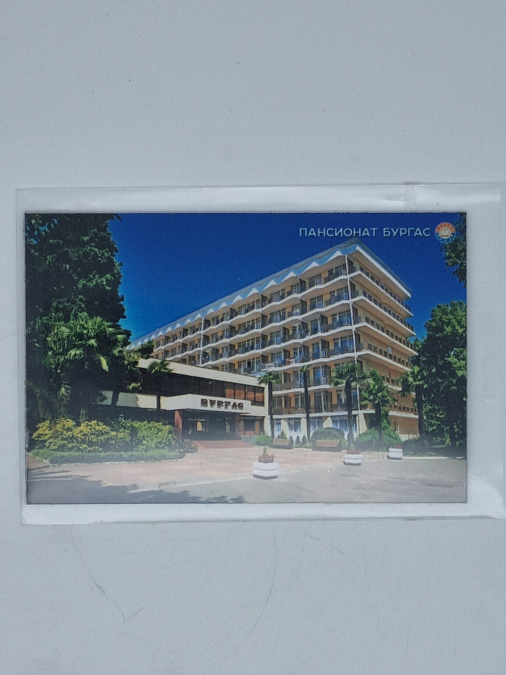 Магнит винил 60*90мм