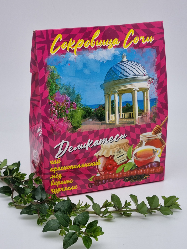 Сокровища Сочи деликатес №8