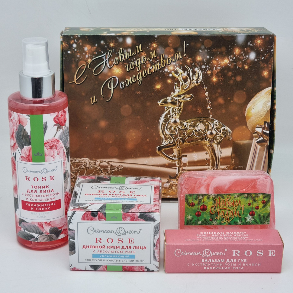 Набор 26 косметика с Абсолютом розы 358гр с новым годом