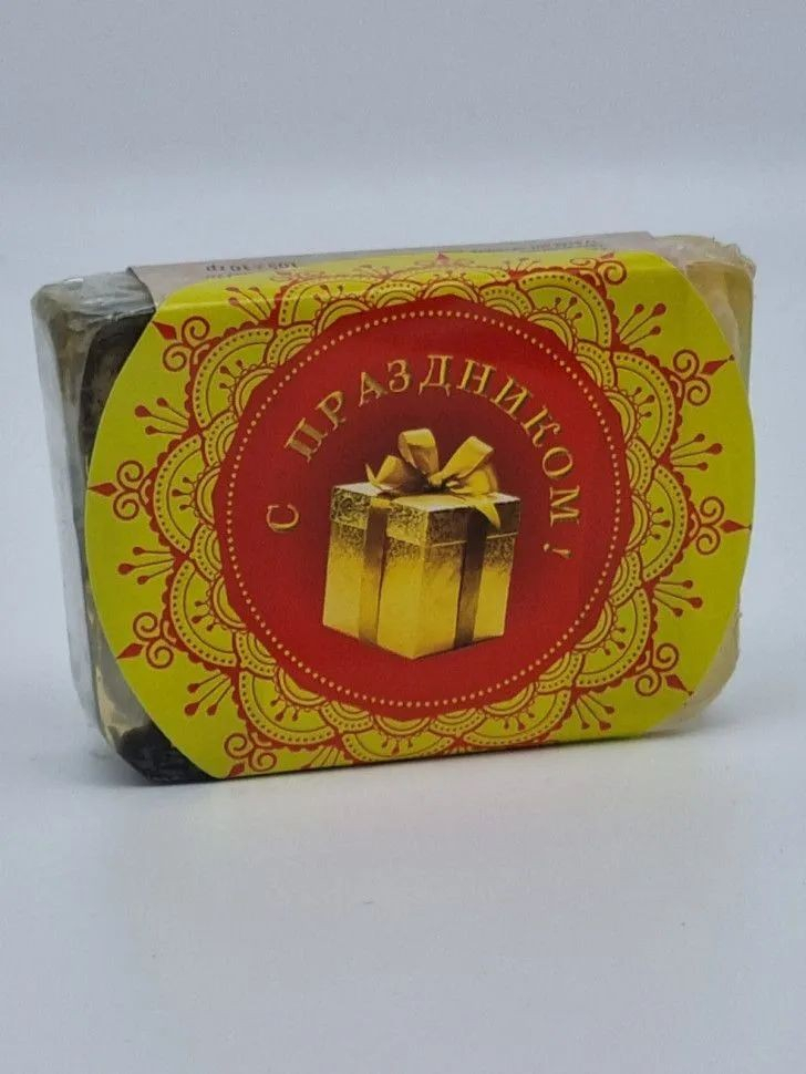 Мыло Золотая Мацеста "Черная глина с эфирным маслом апельсина" 100гр лучший подарок