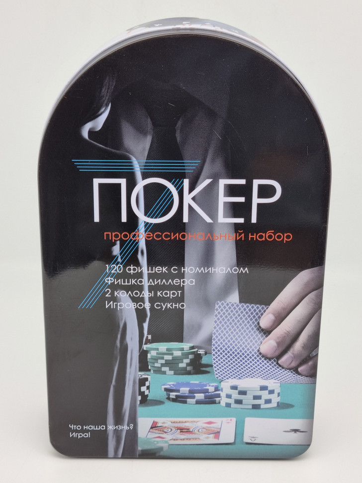 Набор для игры в покер