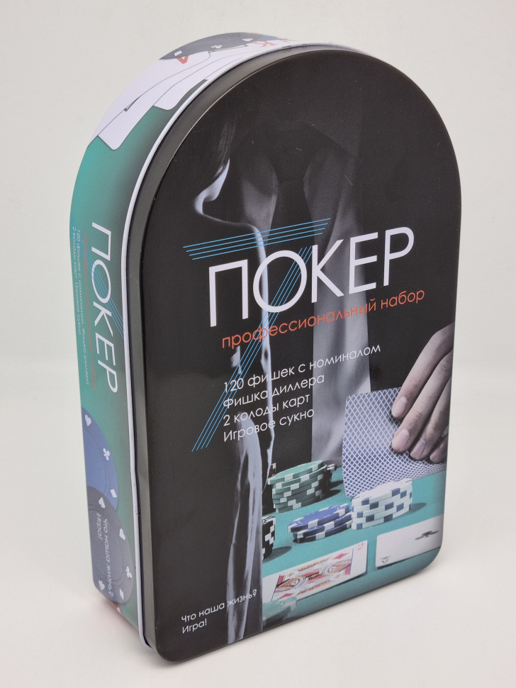 Набор для игры в покер