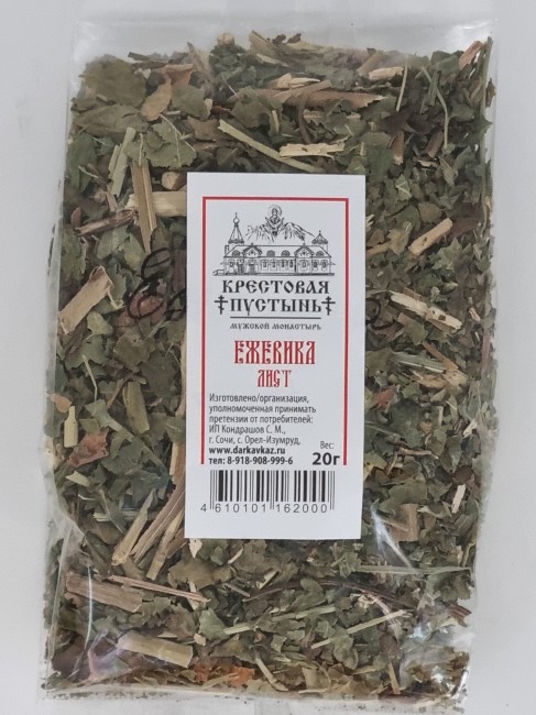 Ежевика лист 20гр