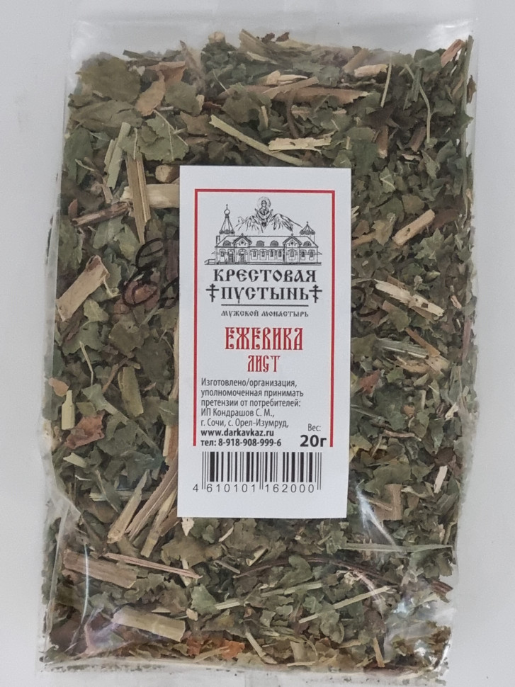 Ежевика лист 20гр