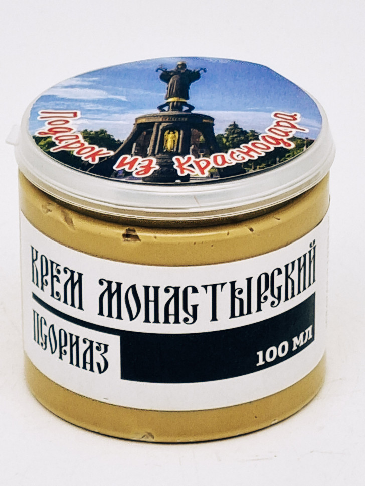 Крем монастырский псориаз 100мл пэт подарок из Краснодара