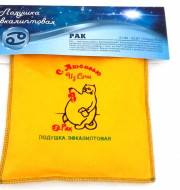 Подушка с вышивкой гороскоп "Рак" Подушка с вышивкой гороскоп "Рак"