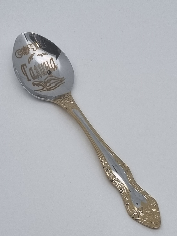 Ложка чайная подарочная "Галина"