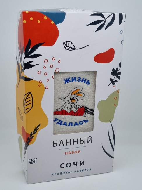 Набор для бани "Жизнь удалась"