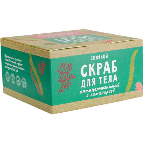 Соляной скраб для тела Антицеллюлитный с ламинарией 200гр Соляной скраб для тела Антицеллюлитный с ламинарией 200гр