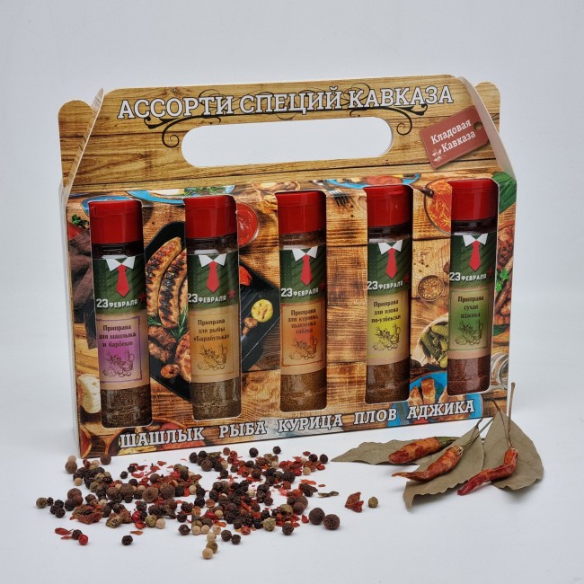 Ассорти специй из Сочи 5 банок 600гр с 23 февраля Ассорти специй из Сочи 5 банок 600гр с 23 февраля