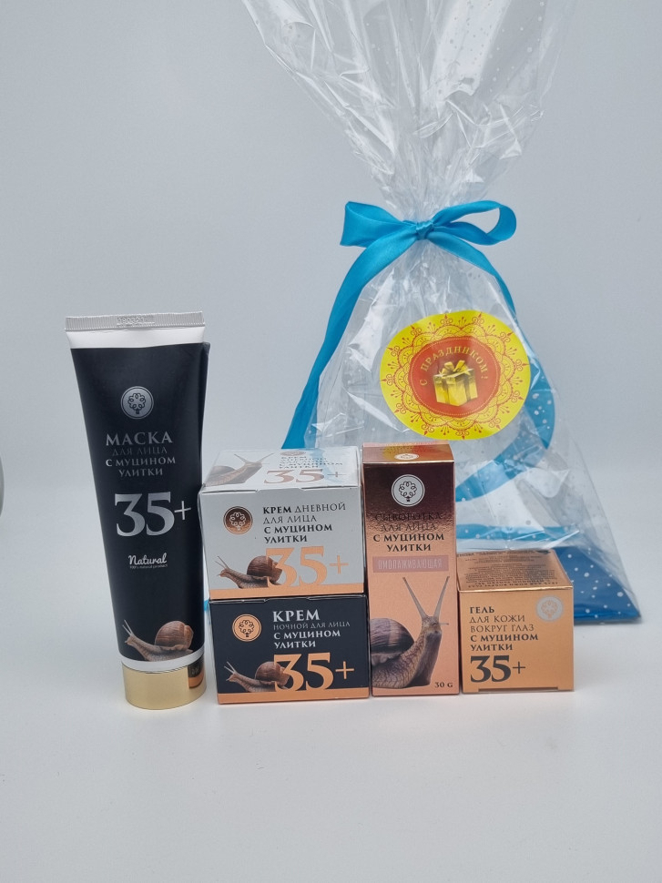 Набор 376 косметика с Муцином улитки 295гр лучший подарок