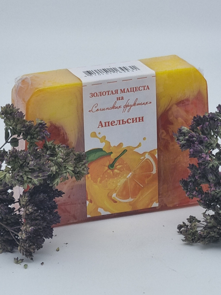 Мыло Золотая Мацеста "Апельсин" 100гр